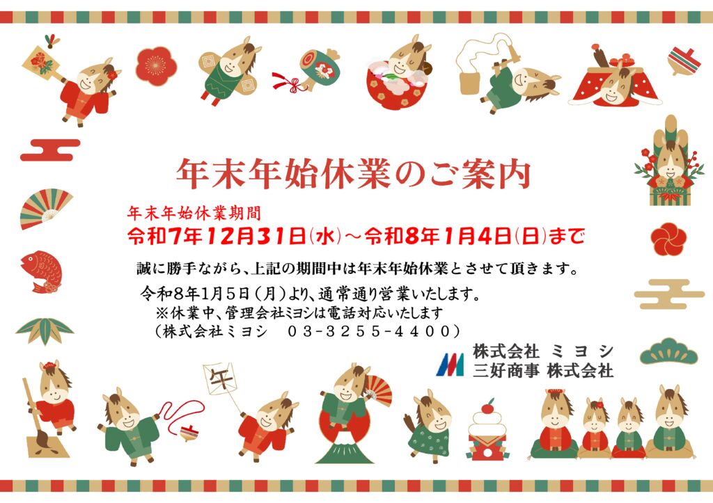 25のサムネイル